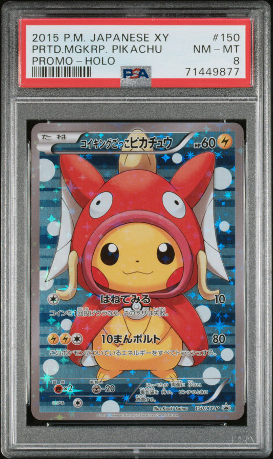 PSA 8 2015 PRETEND MAGIKARP PIKACHU 150 PROMO