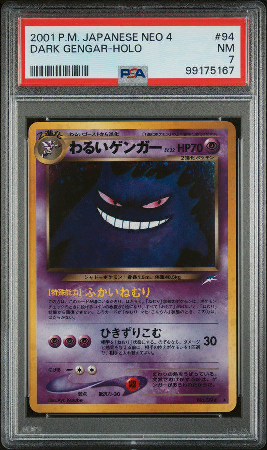 PSA 7 2001 DARK GENGAR HOLO 94 NEO 4