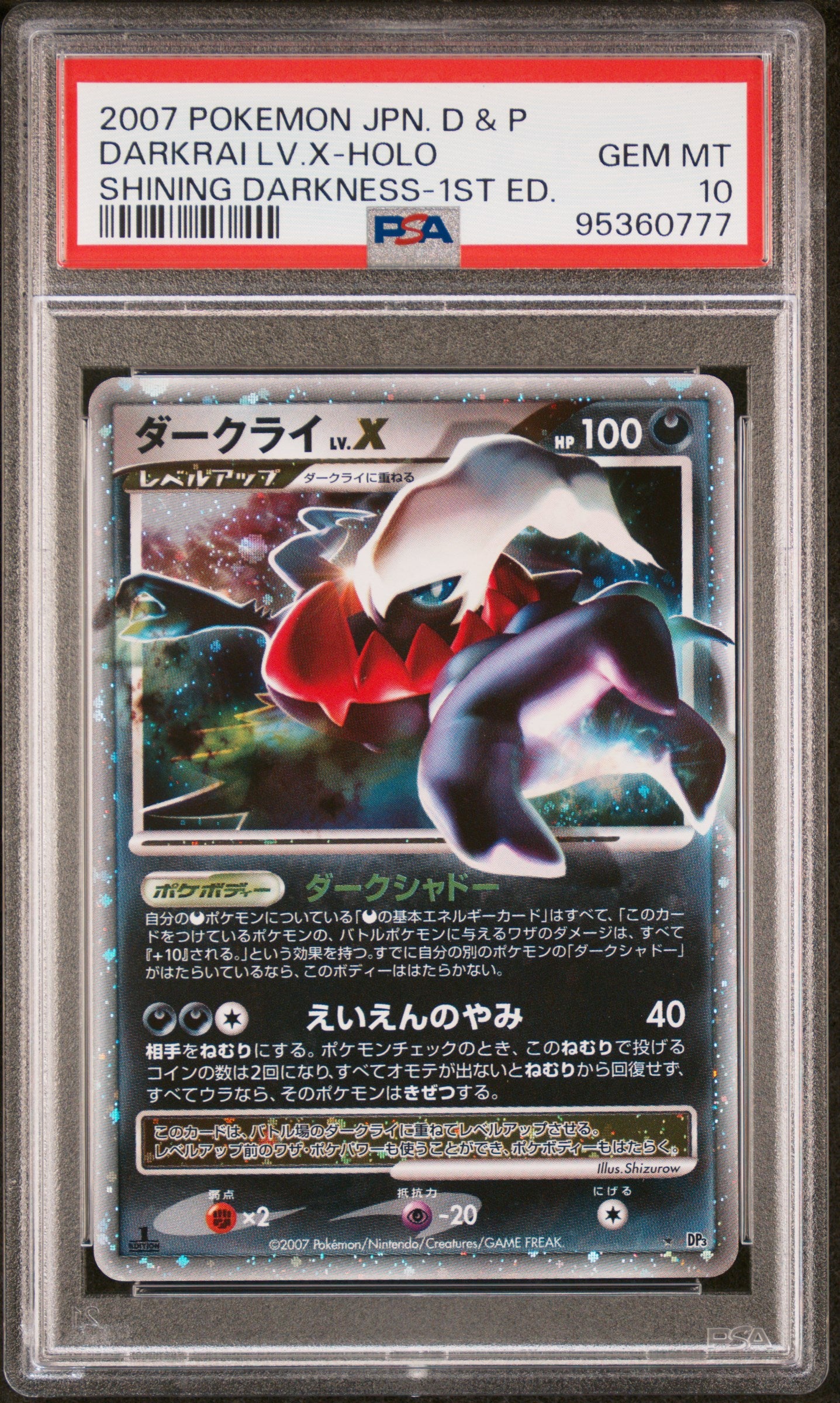PSA 10 2007 DARKRAI LV.X HOLO SHINING DARKNESS DP3