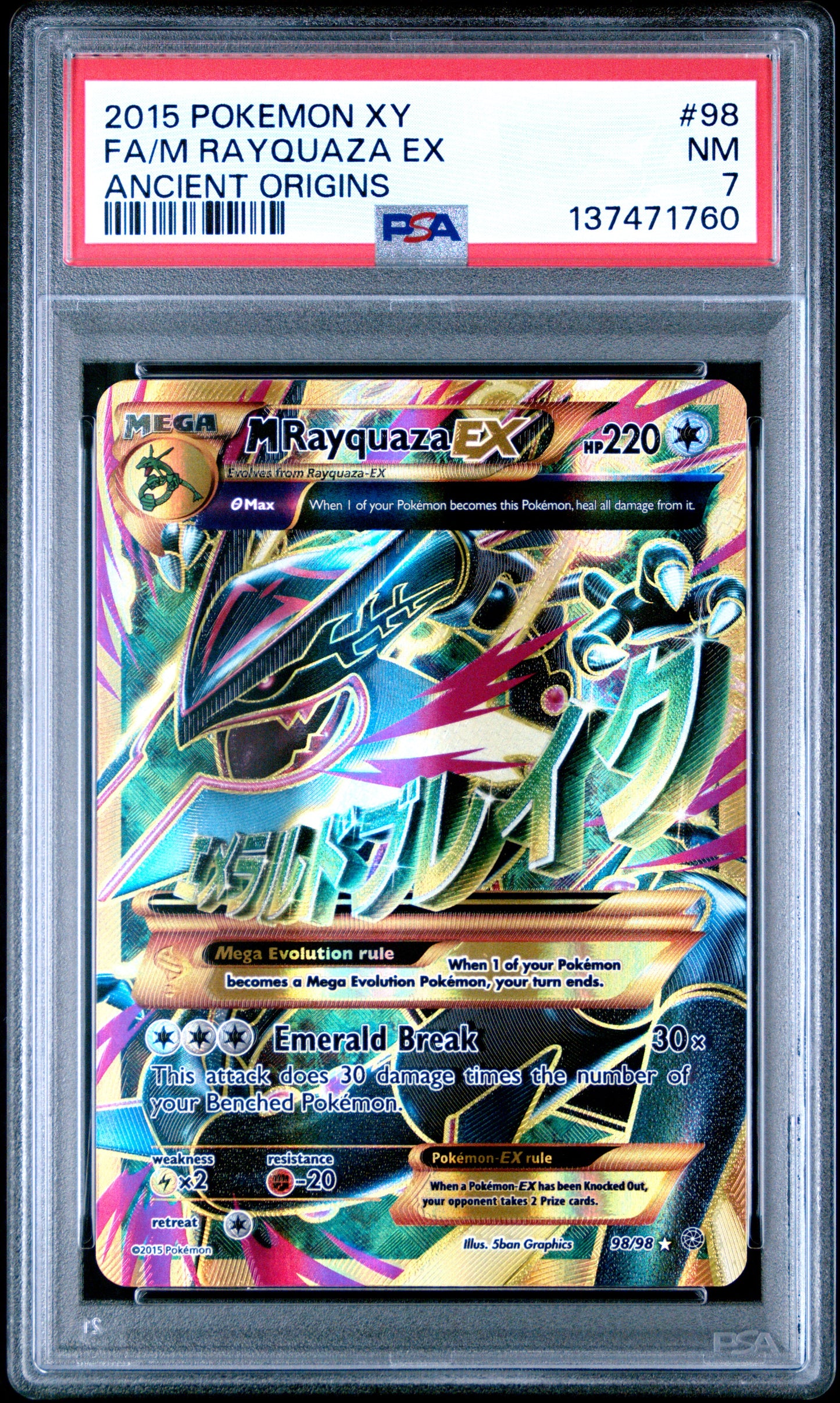 PSA 7 2015 M RAYQUAZA EX 98/98 ANCIENT ORIGINS