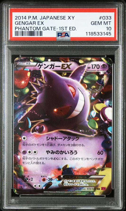 PSA 10 2014 GENGAR EX 033 PHANTOM GATE