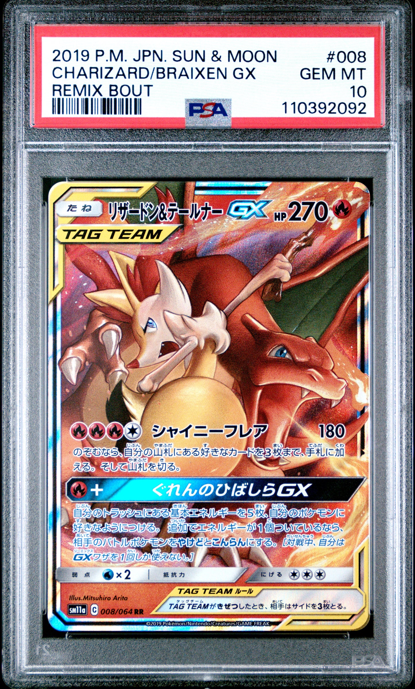 PSA 10 2019 CHARIZARD & BRAIXEN GX 008/064 REMIX BOUT