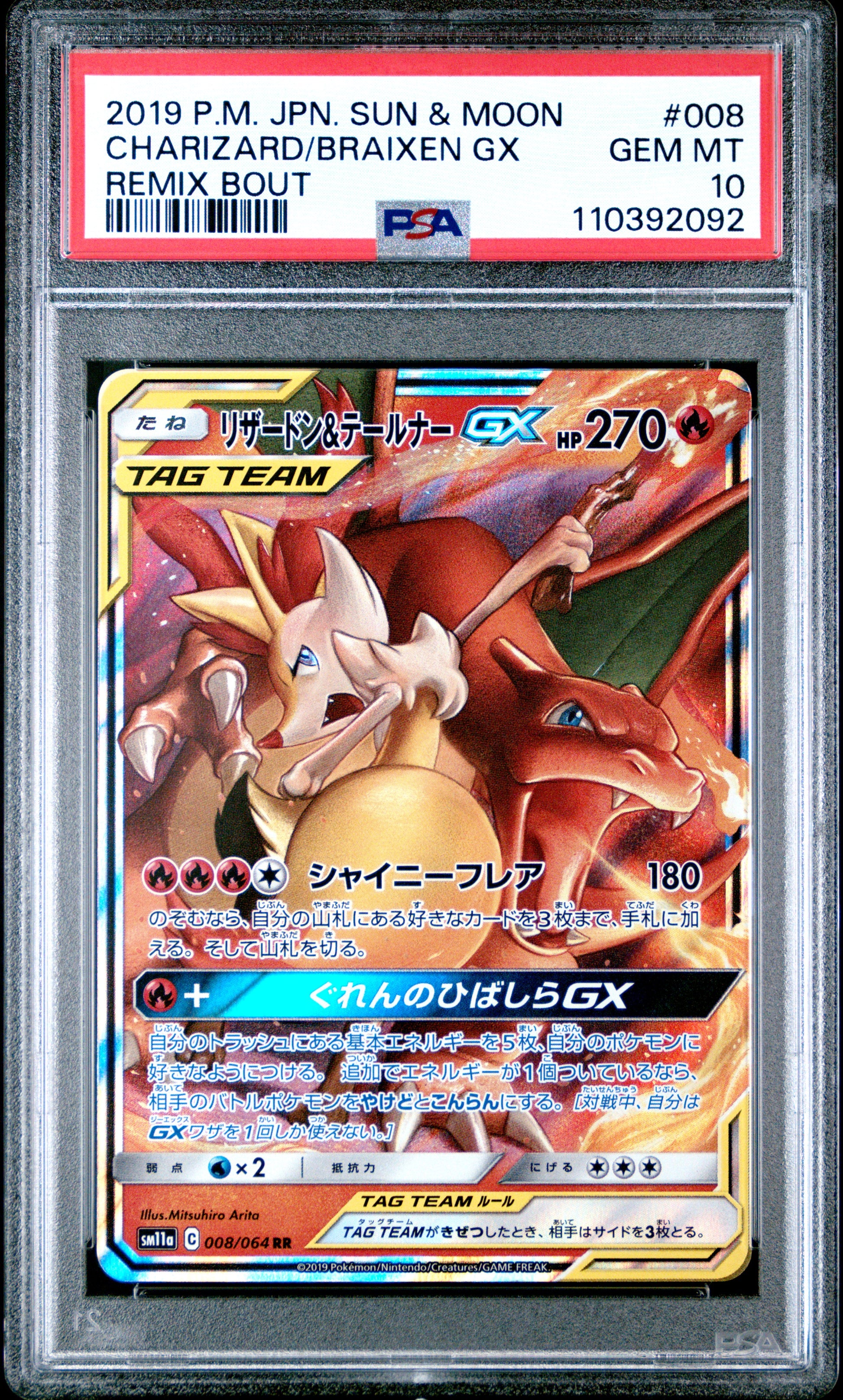 PSA 10 2019 CHARIZARD & BRAIXEN GX 008/064 REMIX BOUT