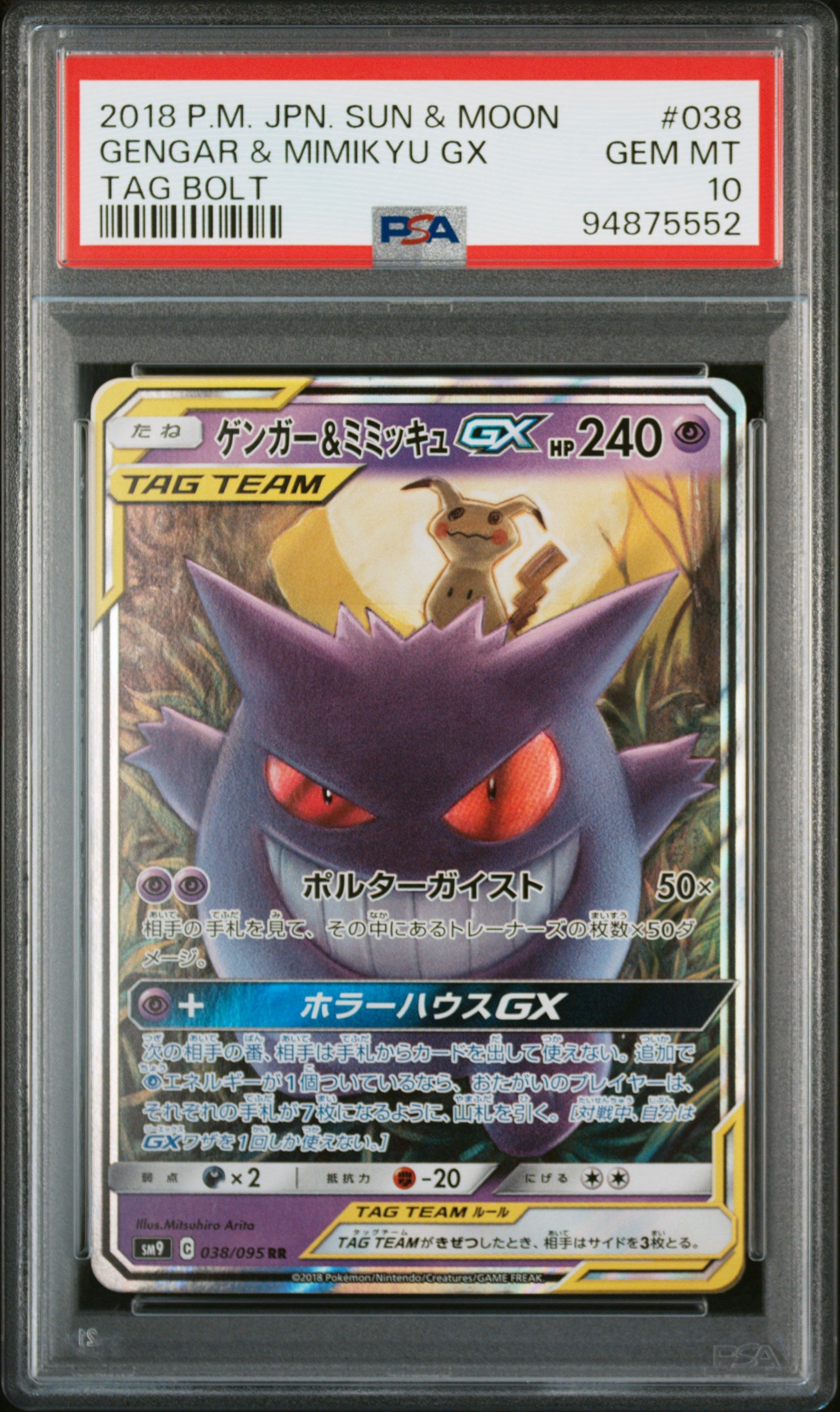 PSA 10 2018 GENGAR & MIMIKYU GX 038 TAG BOLT