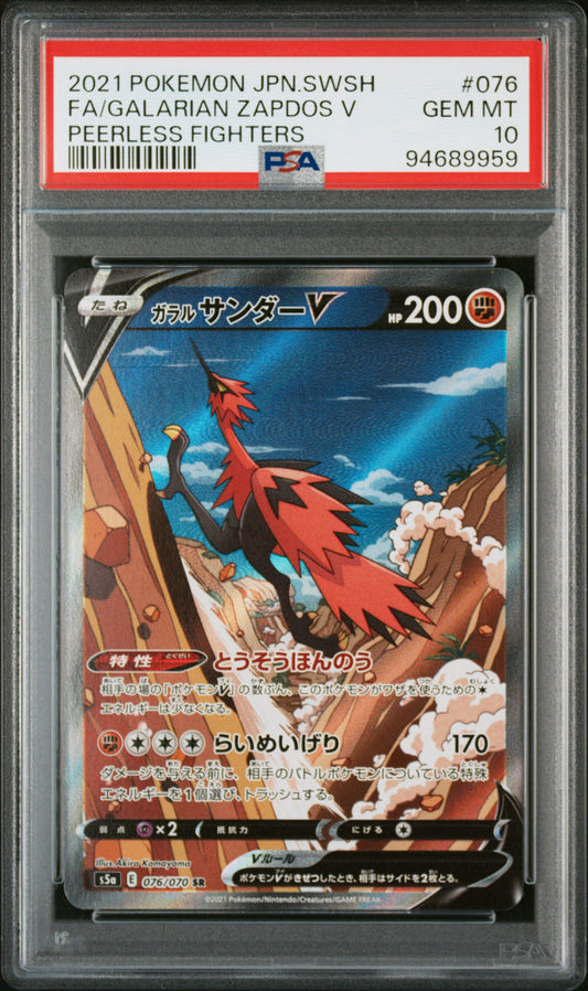 PSA 10 2021 GALARIAN ZAPDOS V 076 PEERLESS FIGHTERS