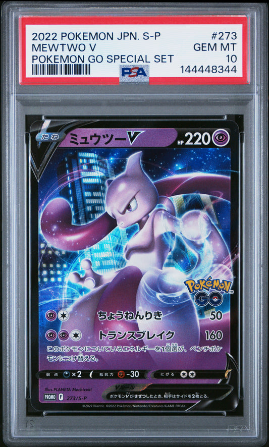 PSA 10 2022 MEWTWO V 273 S PROMO