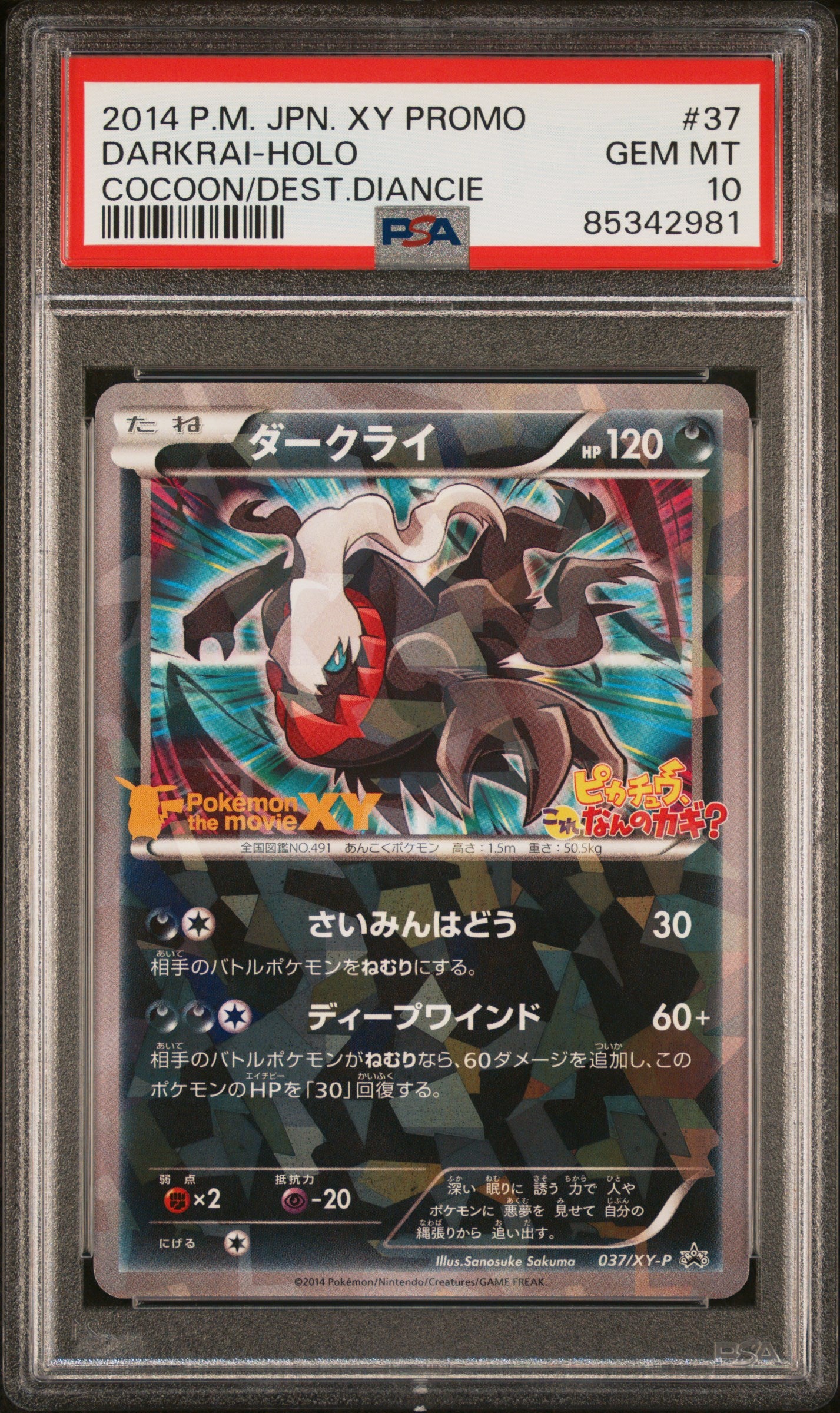 PSA 10 2014 DARKRAI HOLO 37 PROMO