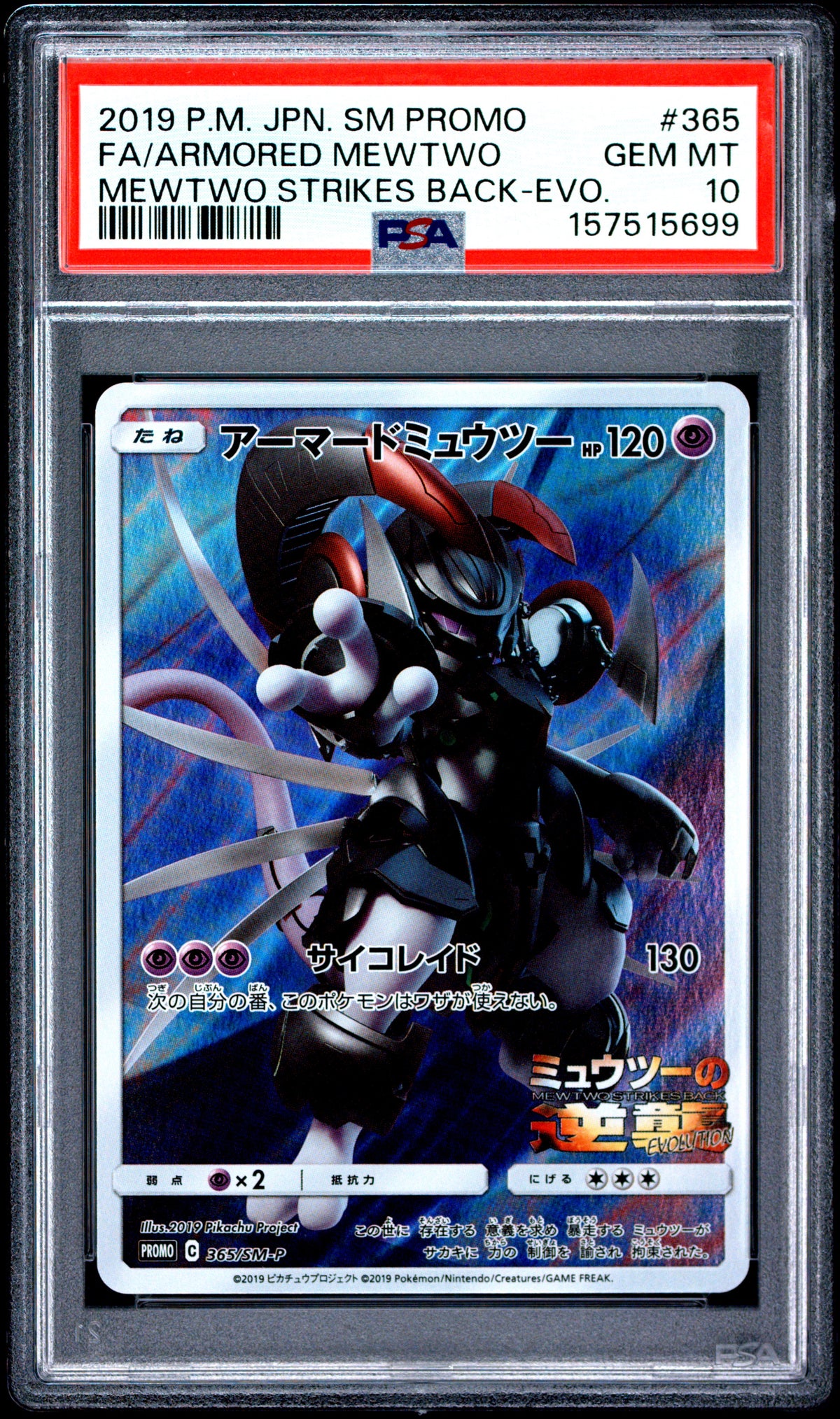 PSA 10 2019 ARMORED MEWTWO 365/SM-P SM PROMO