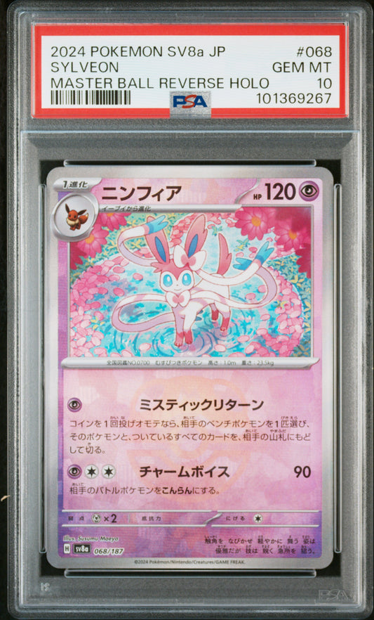 PSA 10 2024 SYLVEON 068 SV8A TERASTAL FESTIVAL EX