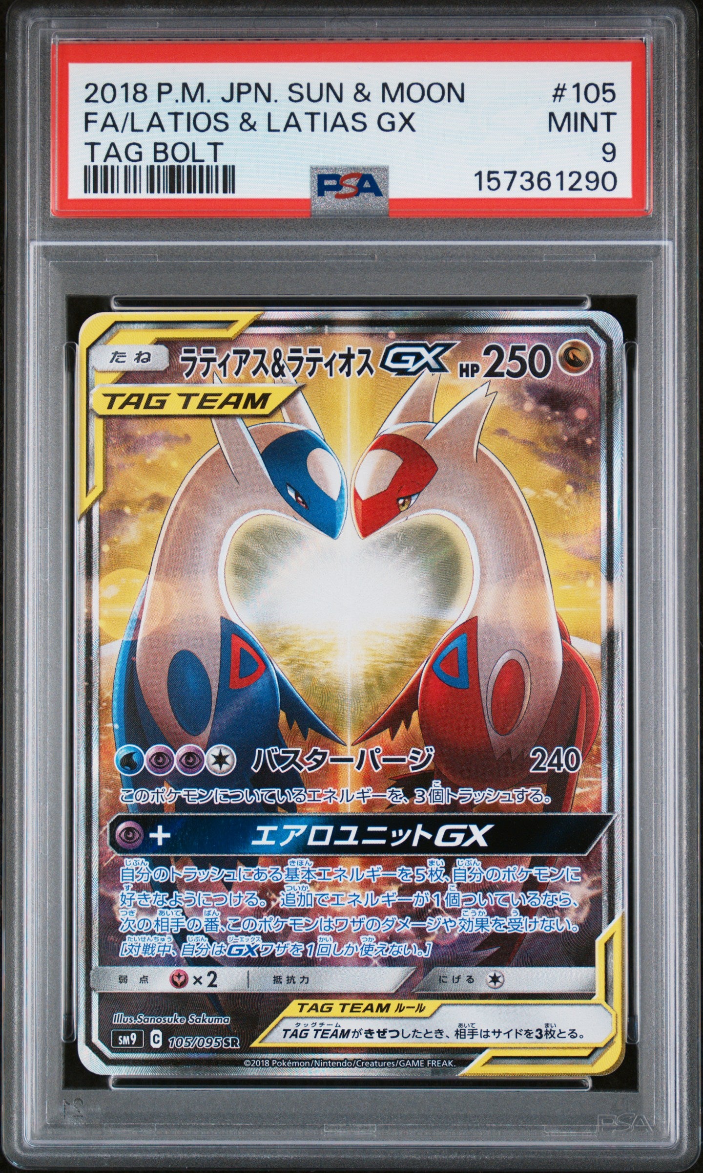 PSA 9 2018 LATIAS & LATIOS GX 105/095 TAG BOLT