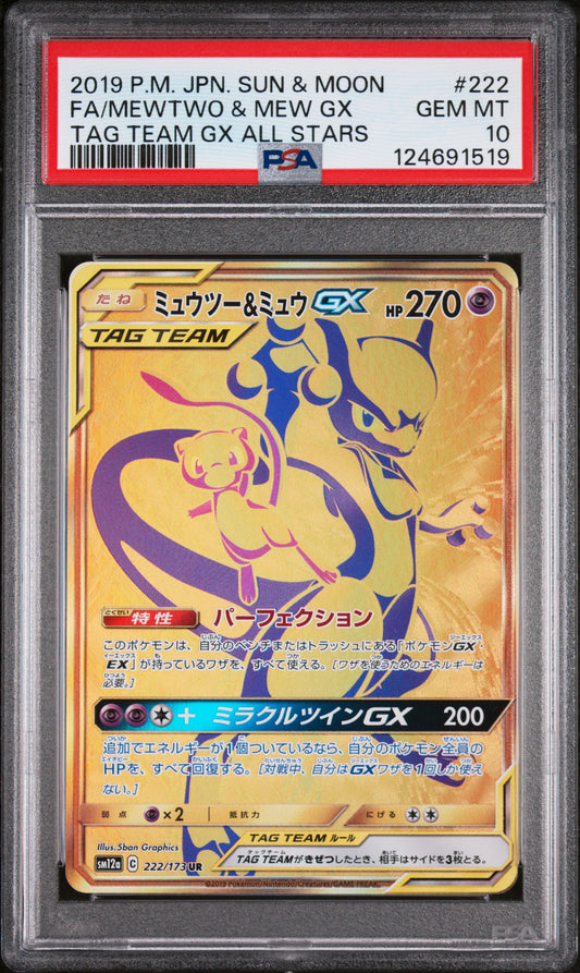 PSA 10 2019 MEWTWO & MEW GX 222 TAG TEAM GX ALL STARS