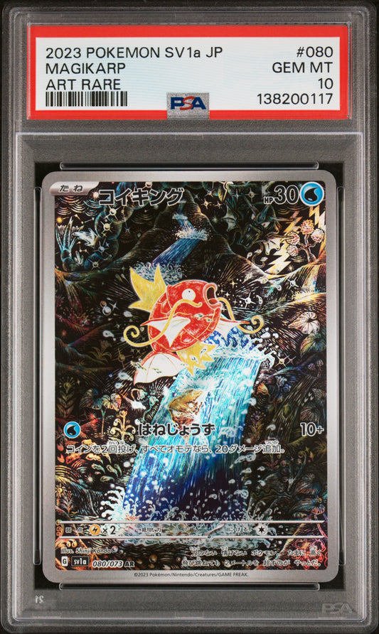 PSA 10 2023 MAGIKARP 080/073 SV1A TRIPLET BEAT