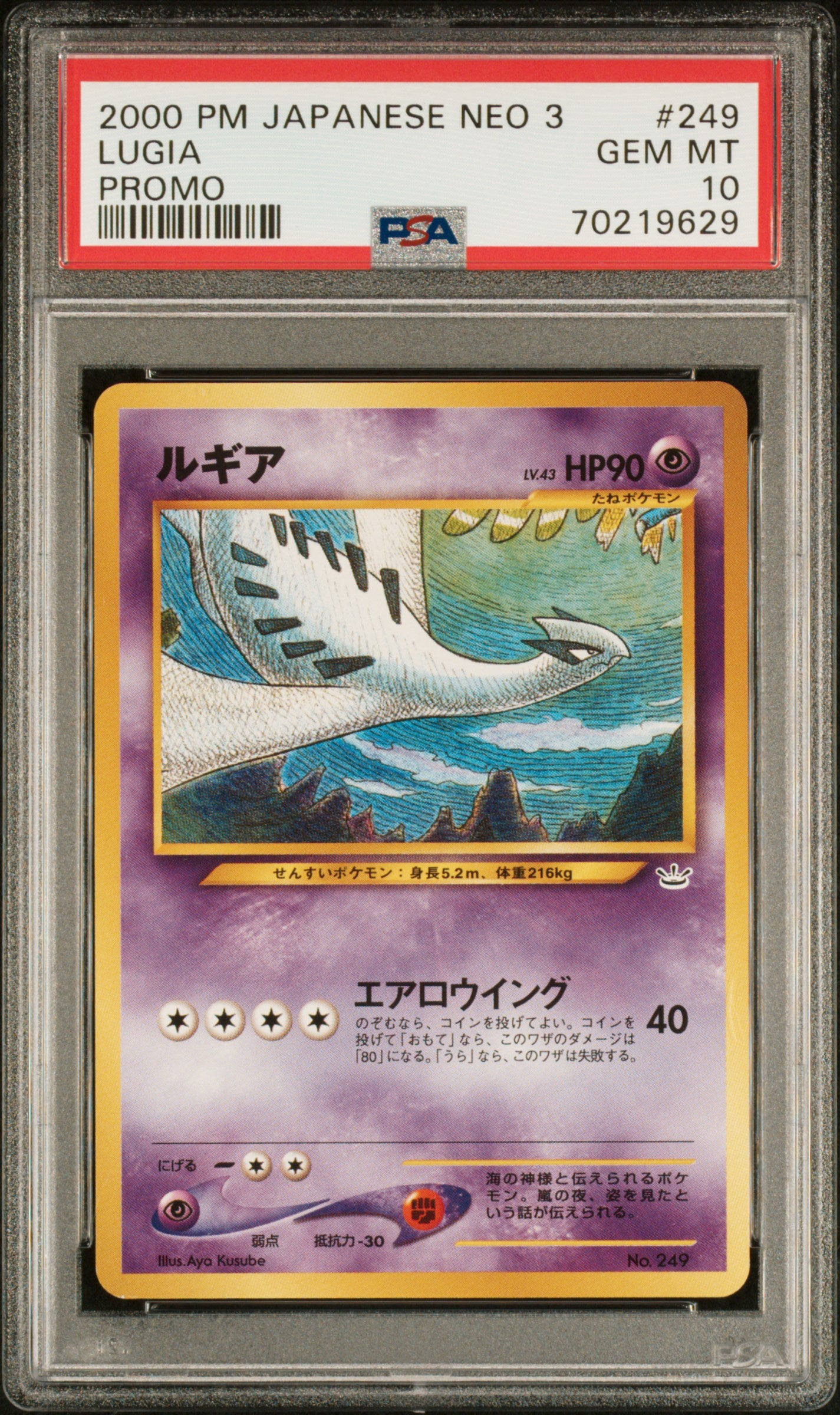 PSA 10 2000 LUGIA 249 NEO 3 PROMO