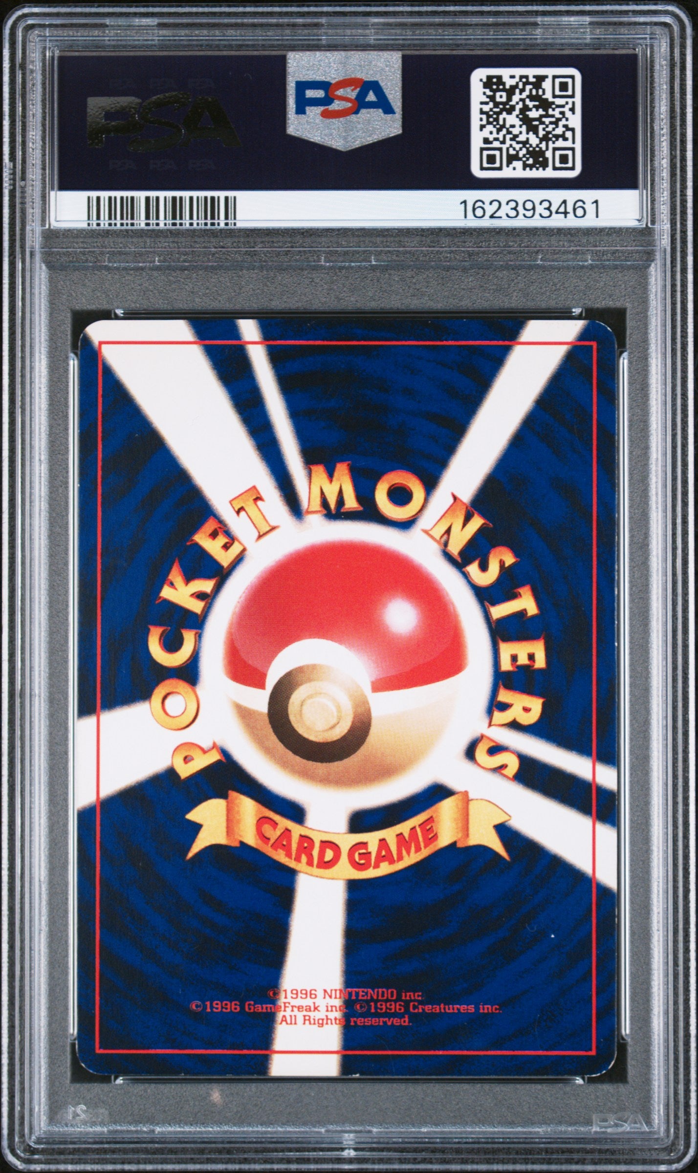 PSA 6 2001 SHINING MEW 151 PROMO COROCORO COMICS