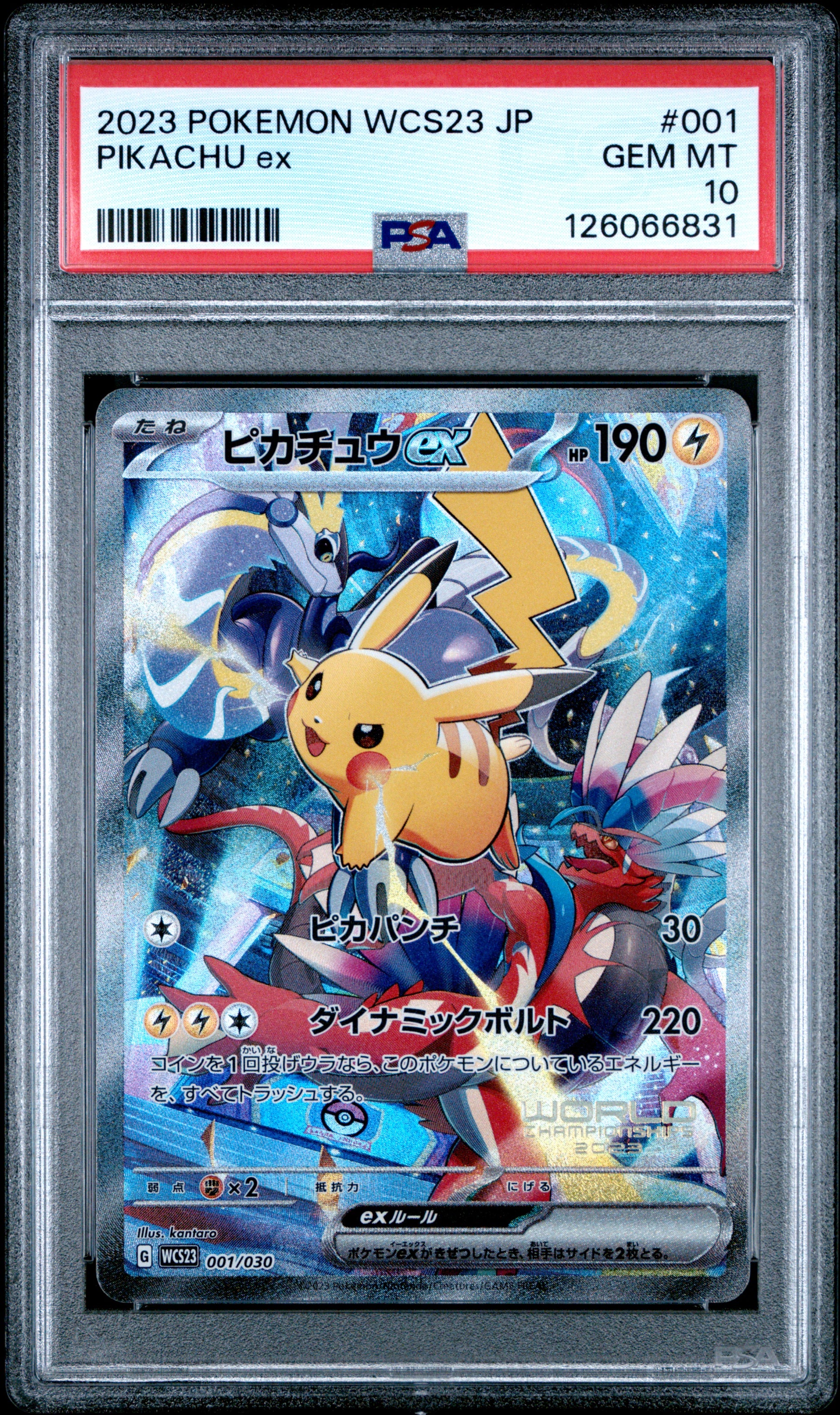 PSA 10 2023 PIKACHU EX 001 WORLD CHAMPIONSHIP DECK YOKOHAMA