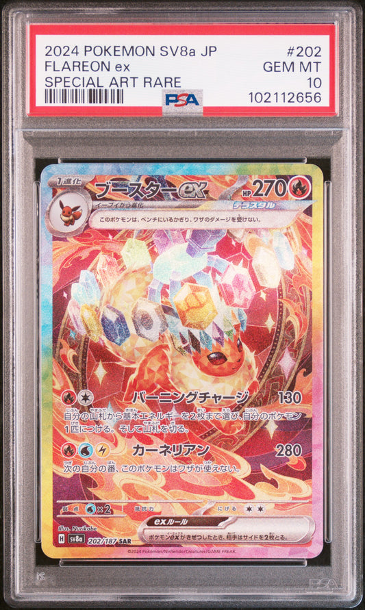 PSA 10 2024 FLAREON EX 202 SV8A TERASTAL FESTIVAL EX