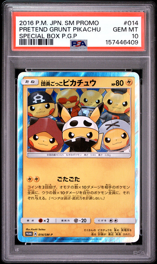 PSA 10 2016 PRETEND GRUNT PIKACHU 014/XY-P SM PROMO