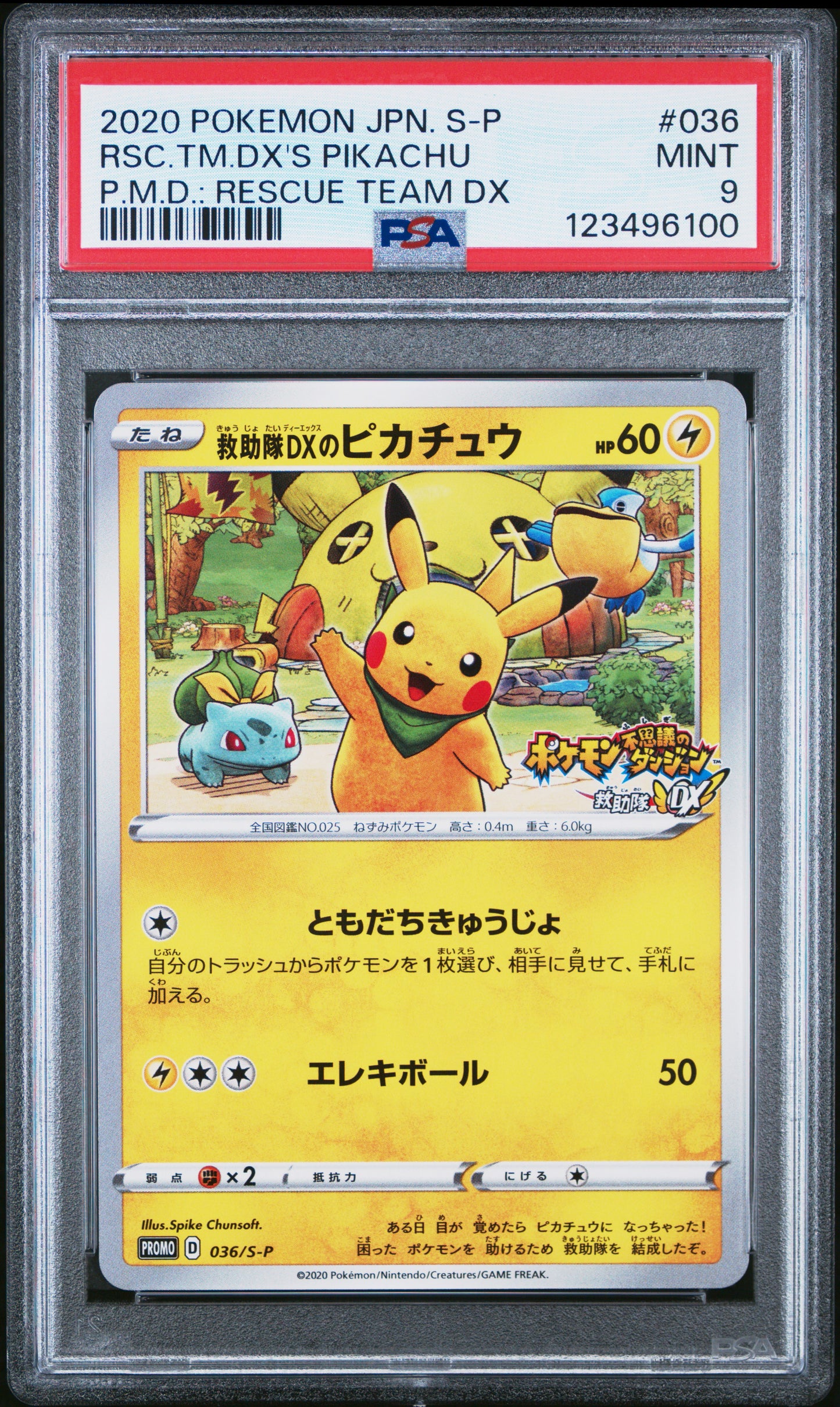 PSA 9 2020 RESCUE TEAM DX'S PIKACHU 036 S PROMO