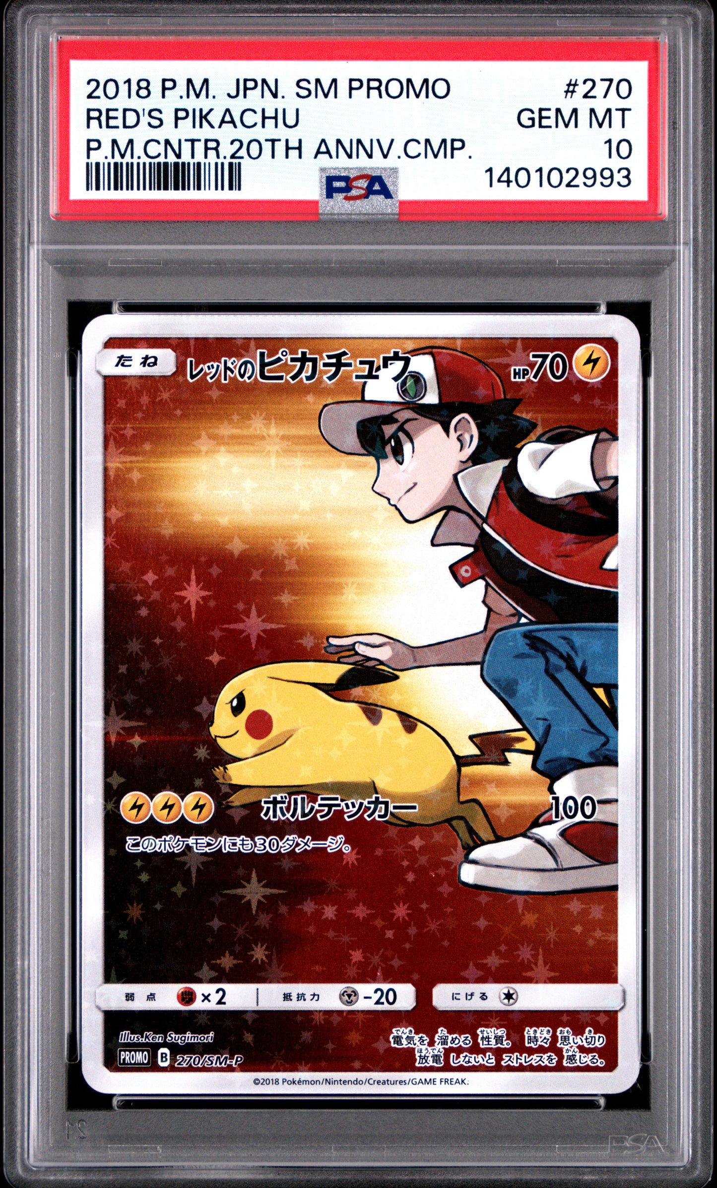 PSA 10 2018 RED'S PIKACHU 270 SM PROMO