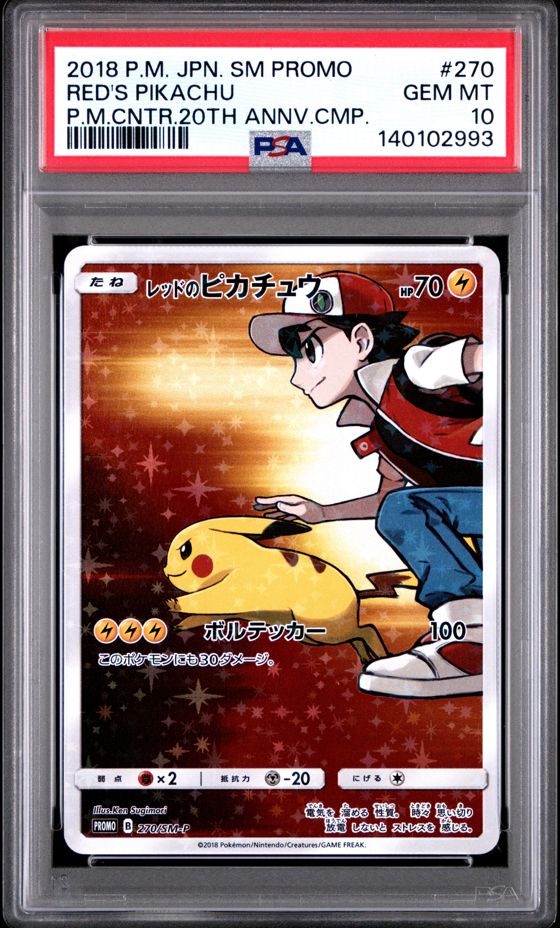 PSA 10 2018 RED'S PIKACHU 270 SM PROMO