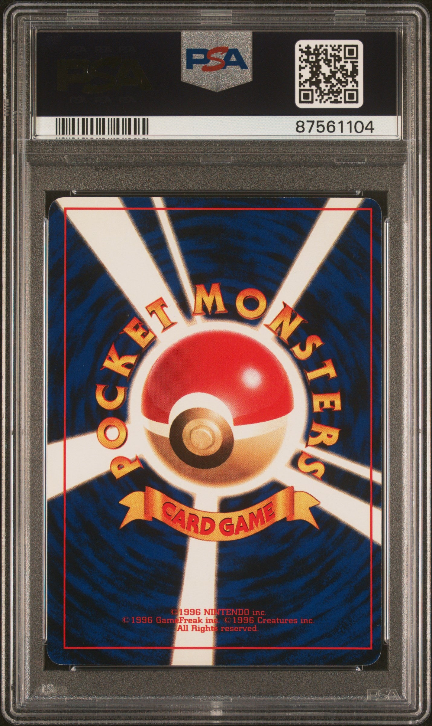 PSA 9 2001 SHINING MEW 151 PROMO COROCORO COMICS
