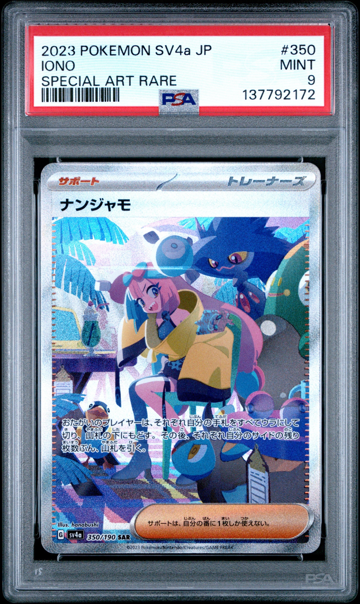 PSA 9 2023 IONO 350 SV4A-SHINY TREASURE EX