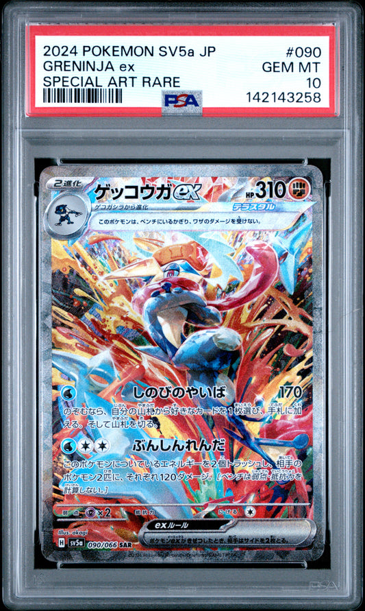 PSA 10 2024 GRENINJA EX 090 SV5A CRIMSON HAZE