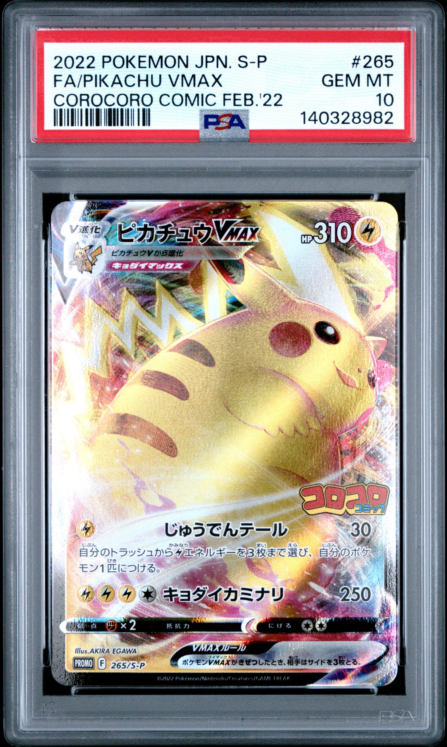 PSA 10 2022 PIKACHU VMAX 265 S PROMO