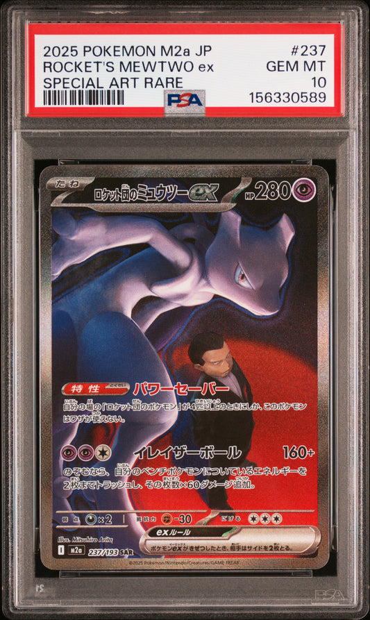 PSA 10 2025 TEAM ROCKET'S MEWTWO EX 237 M2A-MEGA DREAM EX