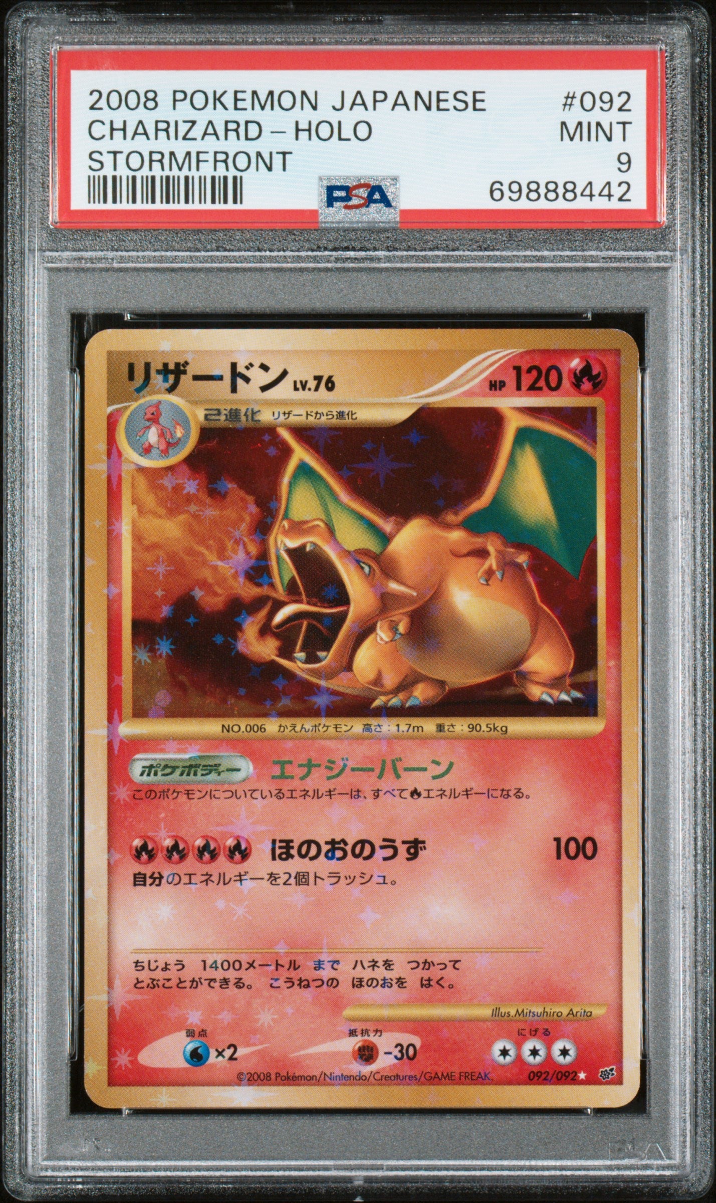 PSA 9 2008 CHARIZARD HOLO 092 STORMFRONT