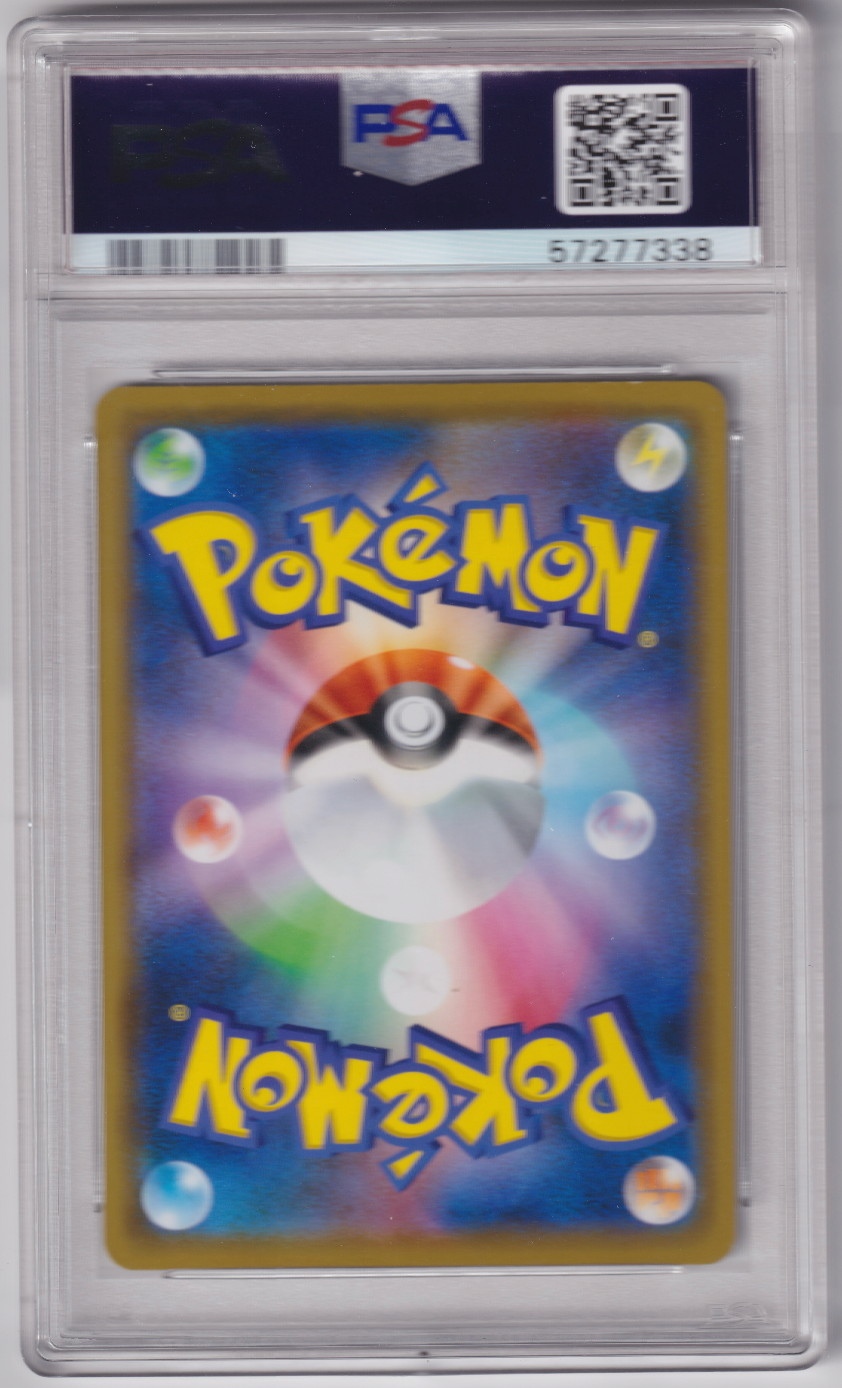 PSA 10 2020 KANAZAWA'S PIKACHU (144/S-P)