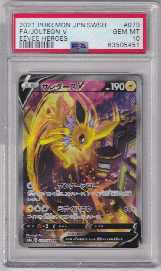 PSA 10 2021 JOLTEON V (079/069)