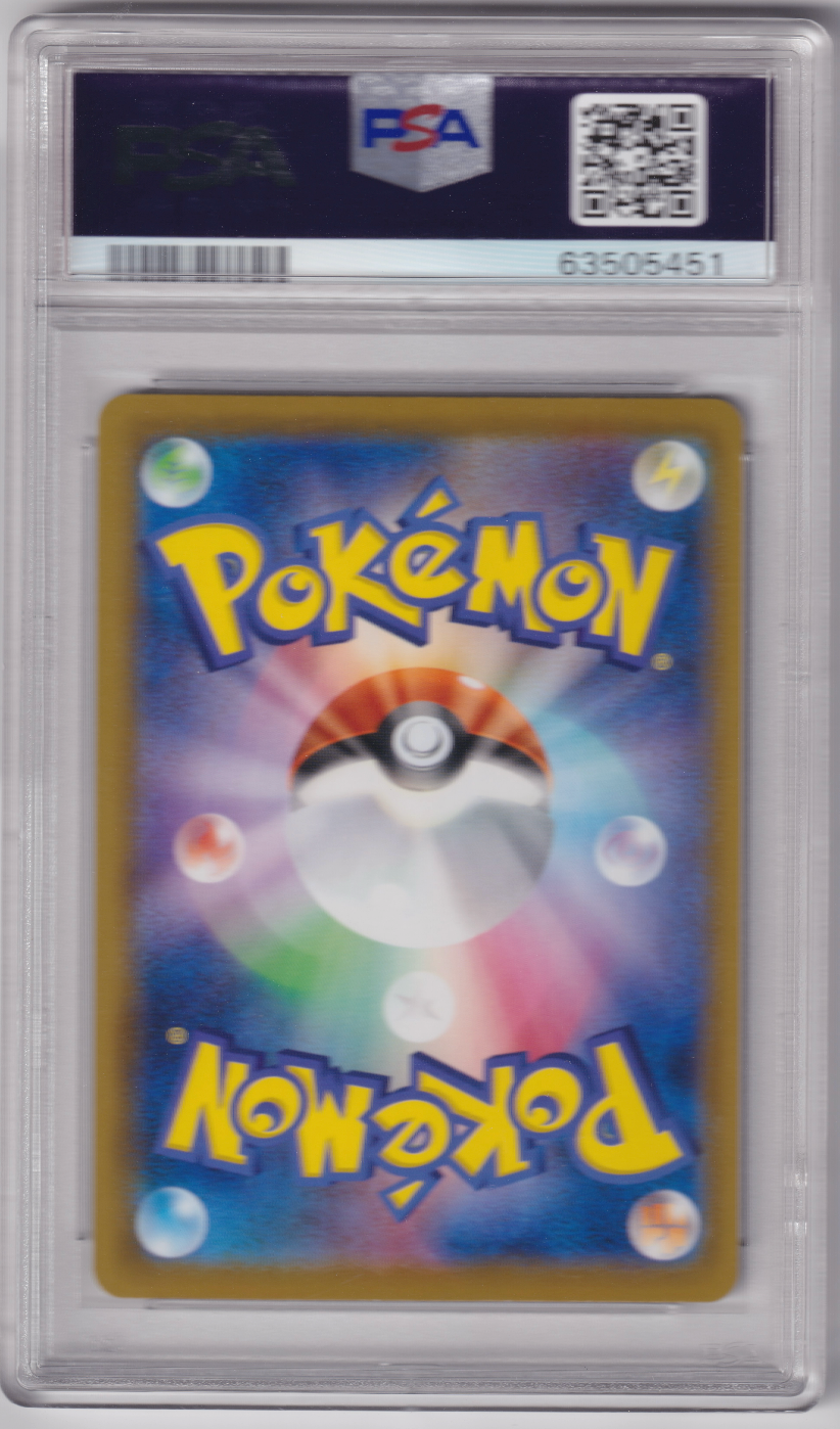 PSA 10 2021 JOLTEON V (079/069)