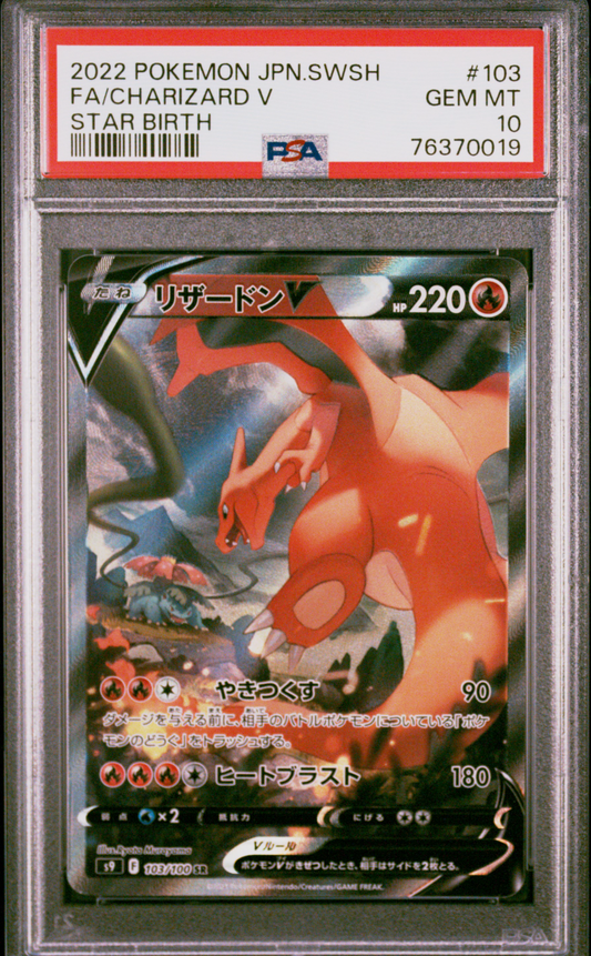 PSA 10 2022 CHARIZARD V (103/100)