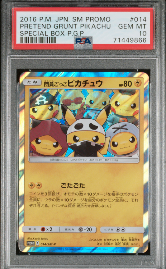 PSA 10 2016 PRETEND GRUNT PIKACHU (014/SM-P)