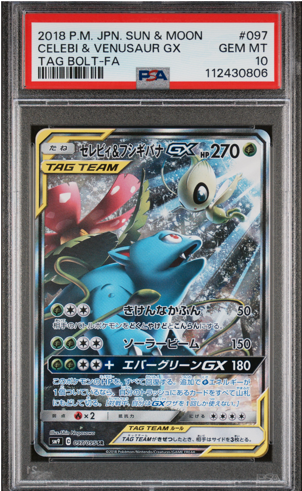 PSA 10 2018 CELEBI & VENUSAUR GX (097/095)