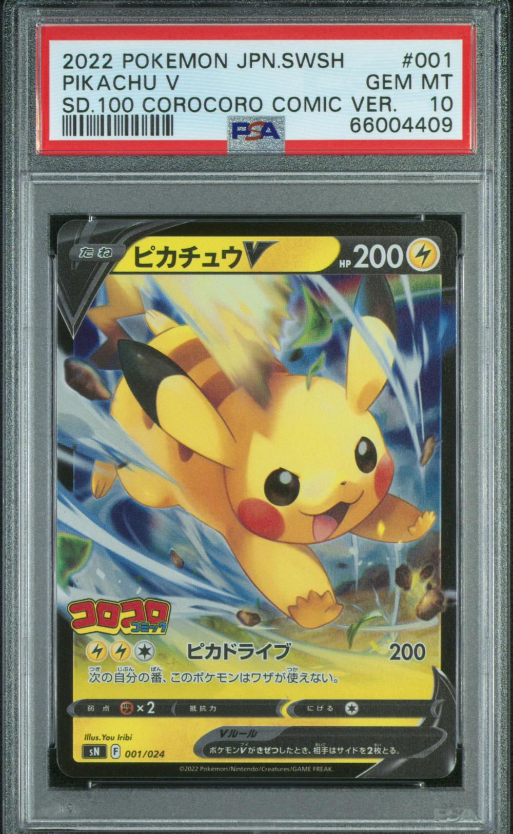 PSA 10 2022 PIKACHU V (001/024)
