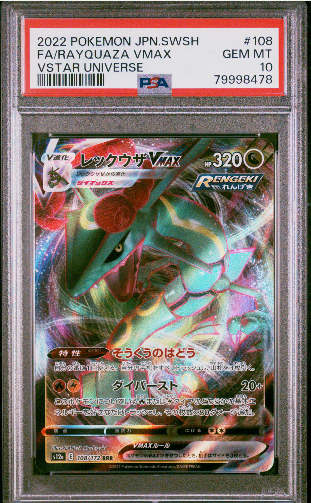 PSA 10 2022 RAYQUAZA VMAX (108/172)