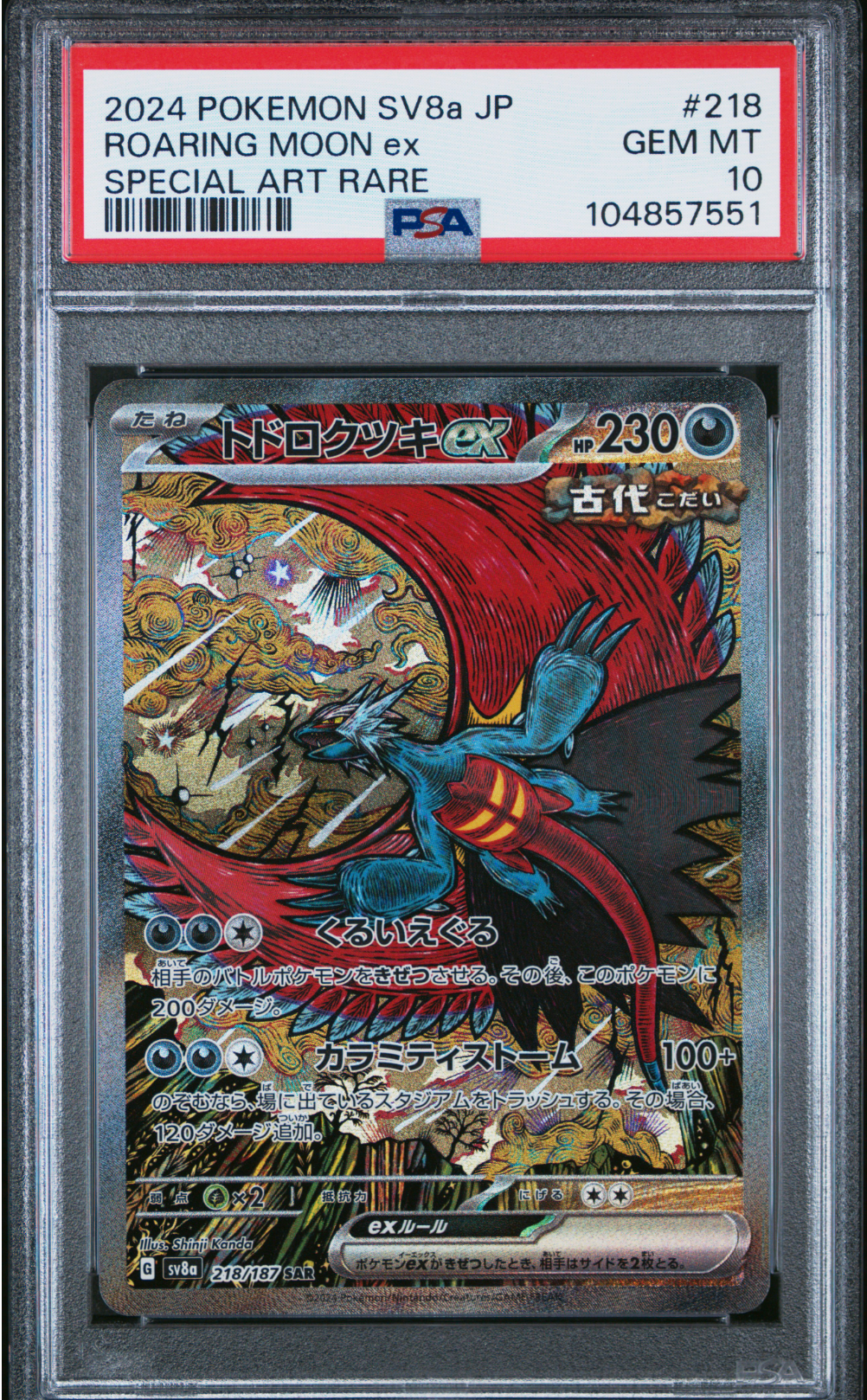 PSA 10 2024 ROARING MOON EX (218/187)