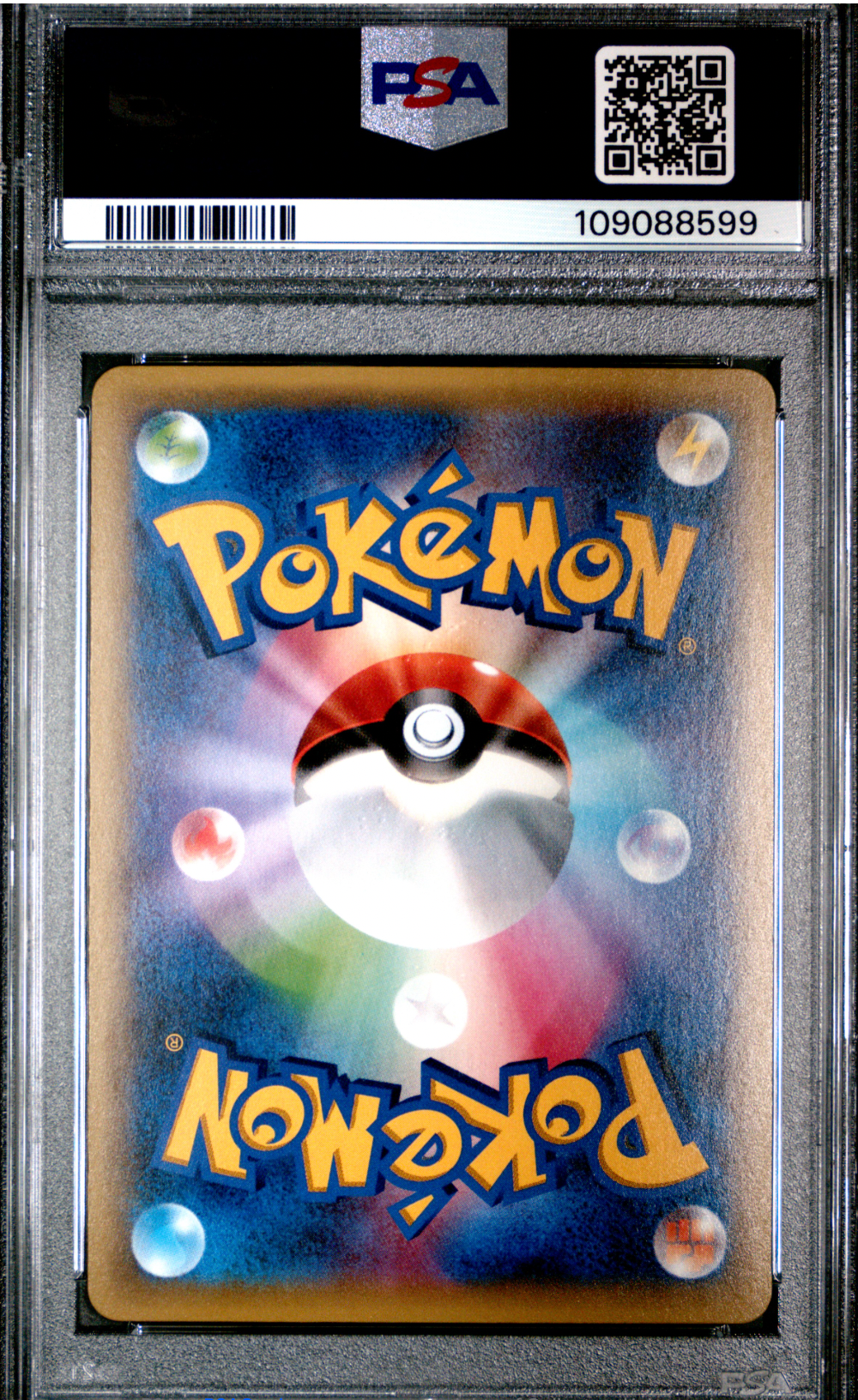 PSA 10 2015 NOIVERN BREAK (002/010)