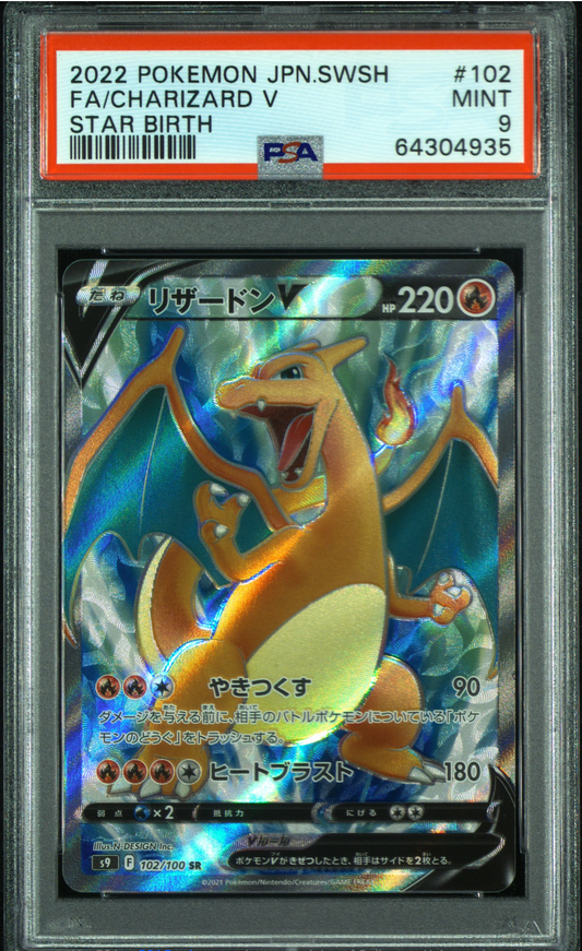 PSA 9 2022 CHARIZARD V (102/100)