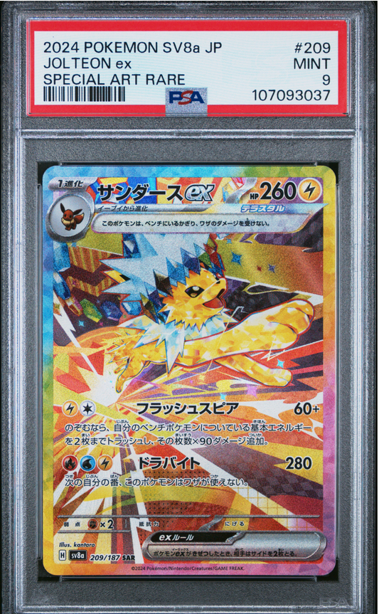 PSA 9 2024 JOLTEON EX (209/187)