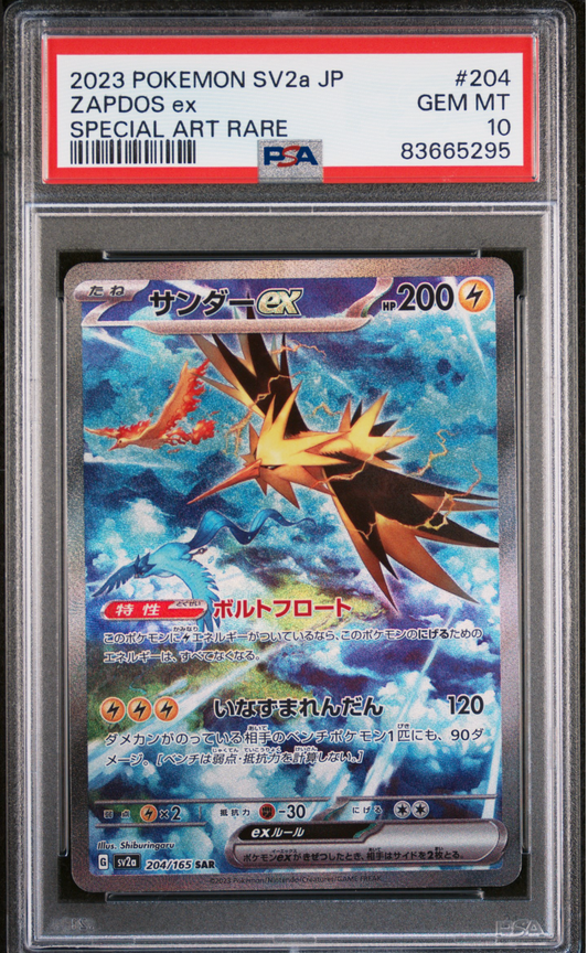 PSA 10 2023 ZAPDOS (204/165)