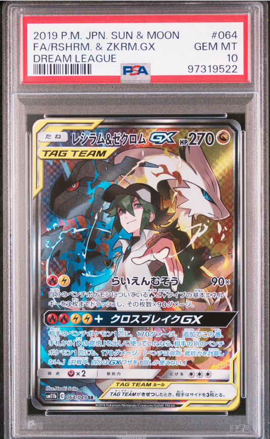 PSA 10 2019 RESHIRAM & ZEKROM GX (064/049)