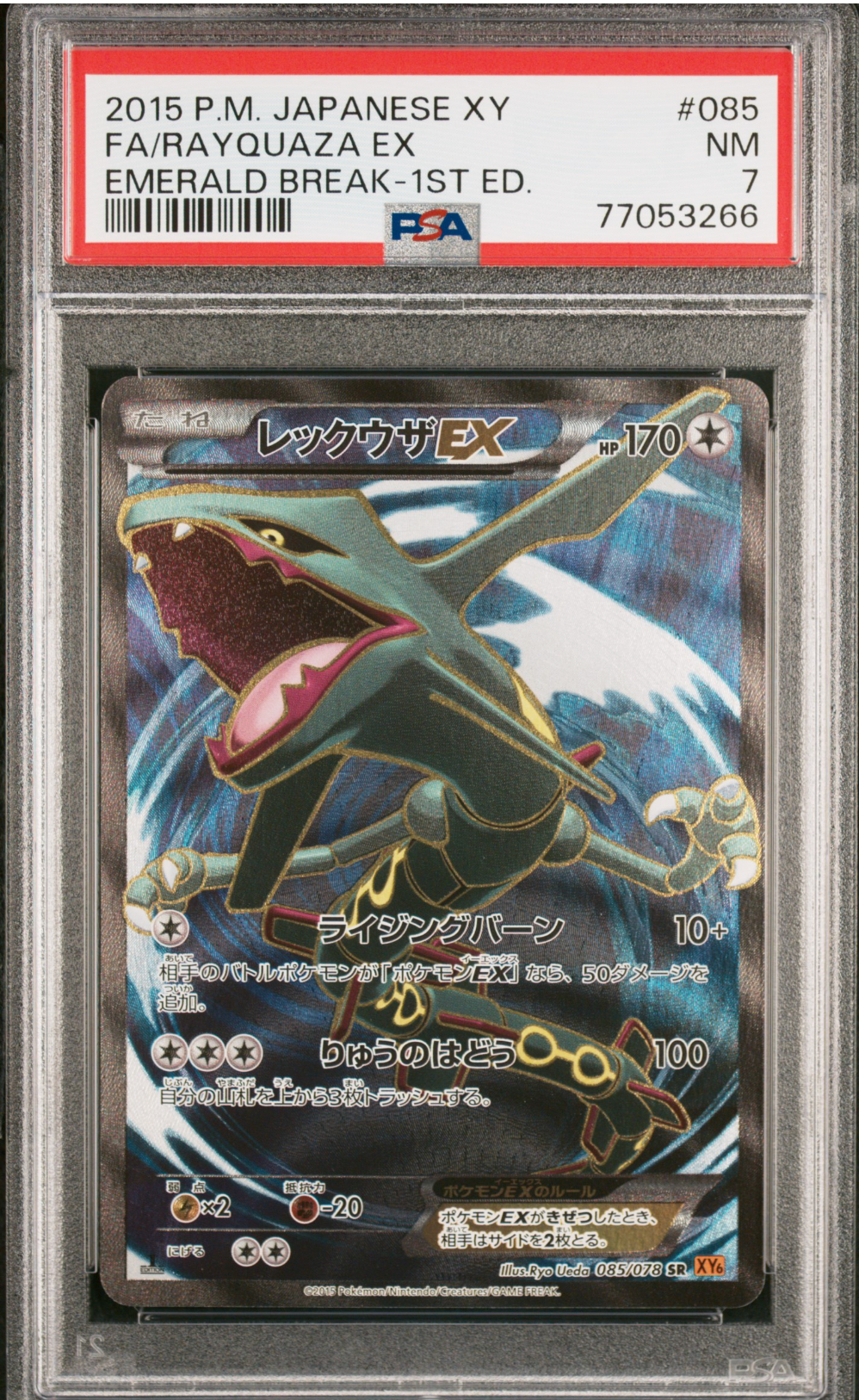 PSA 7 2015 RAYQUAZA EX (085/078)
