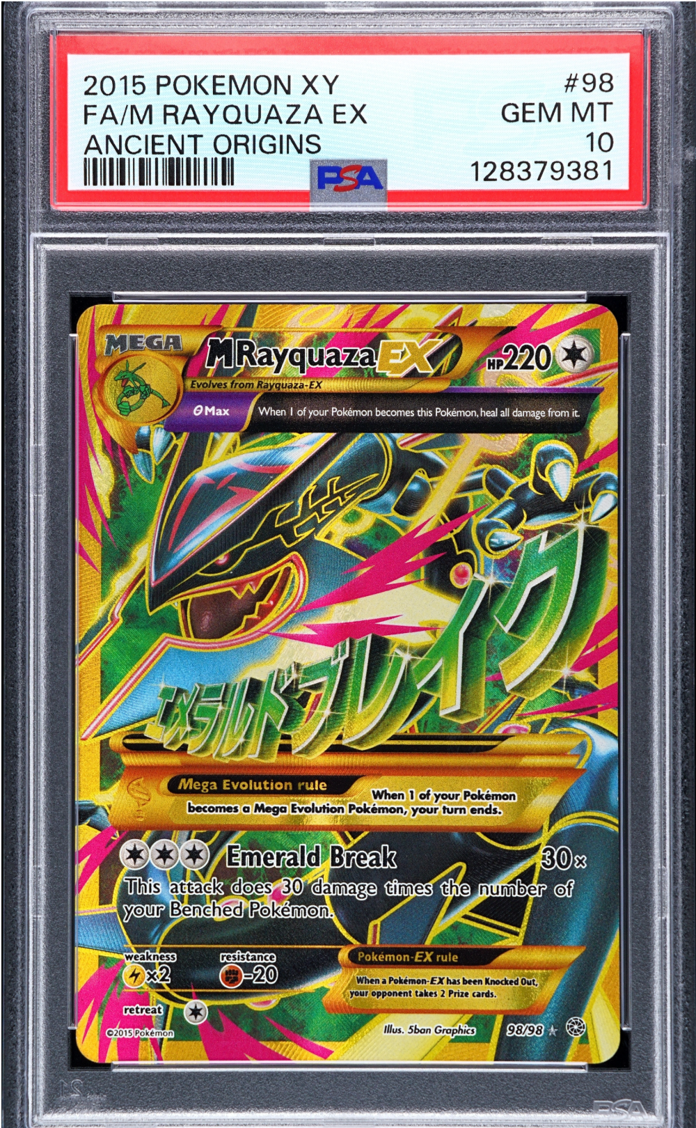 PSA 10 2015 RAYQUAZA (98/98)