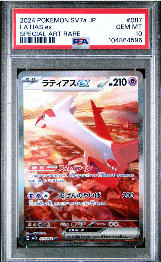 PSA 10 2024 LATIAS EX (087/064)
