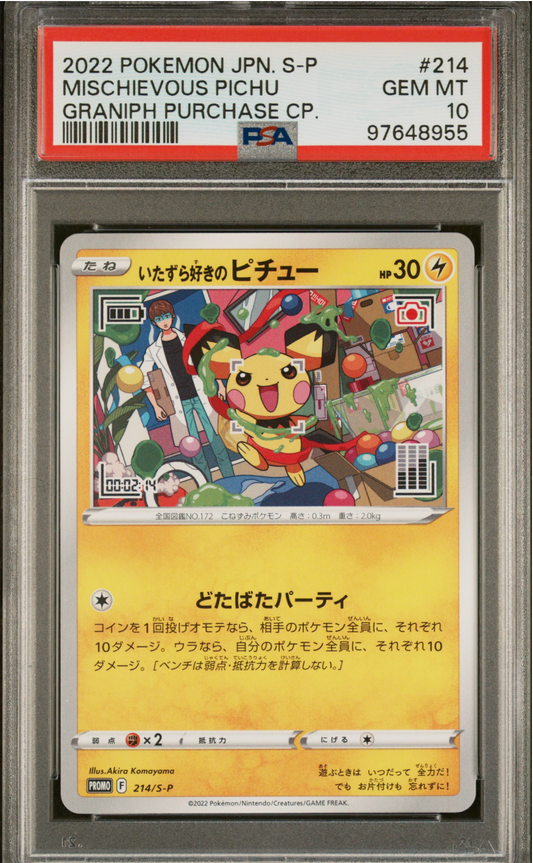 PSA 10 2022 MISCHIEVOUS PICHU (214/S-P)
