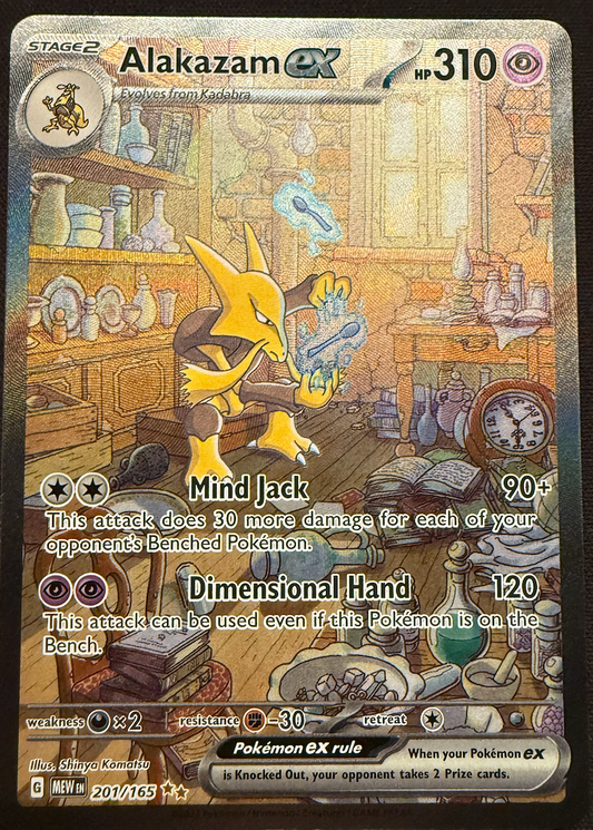 ALAKAZAM EX (201/165)