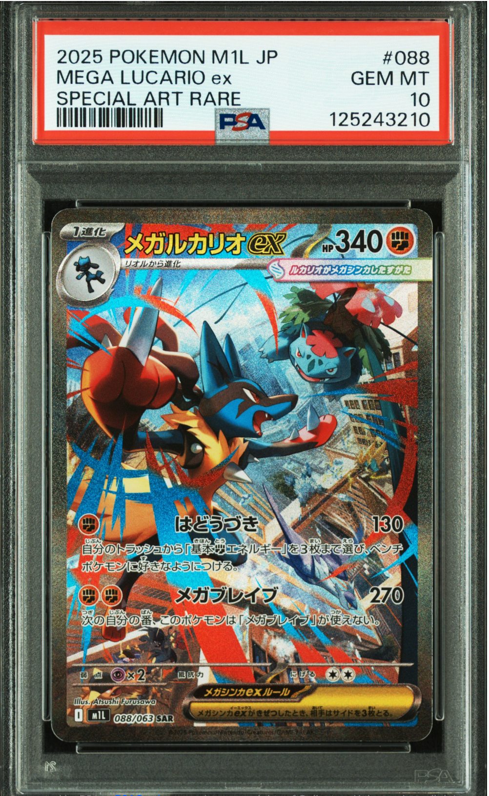PSA 10 2025 MEGA LUCARIO (088/063)